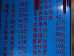 -老陆稿荐(西中市店)