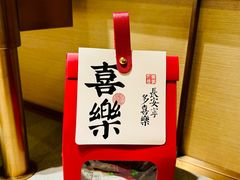 -海底捞火锅(天津SM城市广场店)