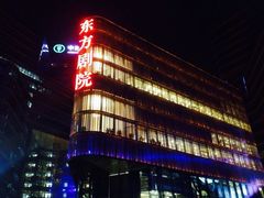 -北京喜剧院