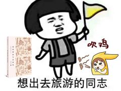 -广州东站汽车客运站