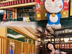 -大江户·温泉洗浴(浑南店)