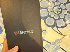 -上海观复博物馆