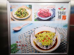 -庐州太太(鼓楼店)