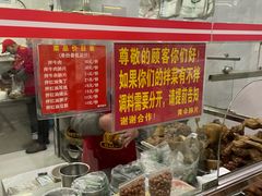 -黄伞肺片(双楠分店)