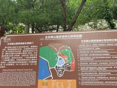 -北京十三陵国家森林公园蟒山景区
