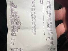 -萨莉亚意式餐厅(金隅嘉品mall店)