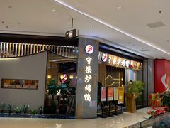 -龙湖成都上城天街