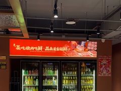 -老蜀铜火锅·酸菜脊骨·麻辣羊蝎子(热闹路店)
