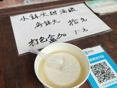 小钵头甜酒酿-润和祥小砵头甜酒酿