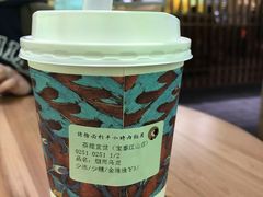 -茶理宜世(东方宝泰店)