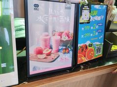 -混果汁(福田领展中心城店)