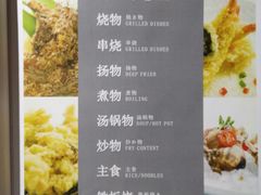 -梅筑·创意料理(王府井百货店)
