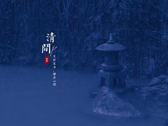 -羊楼洞
