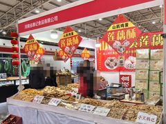 -中国农业博物馆
