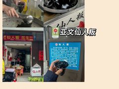 -金苑酒家·客家菜·广东老字号(万象店)
