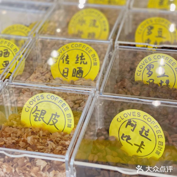 昆明·本地咖啡品牌☕认准四叶咖喝出花果香