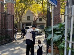 -Money Shops(愚园路店)