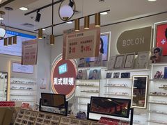 -美式眼镜·授权蔡司.依视路.尼康.豪雅.明月(南翔印象城店)