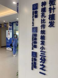 -大麦微针植发全国连锁