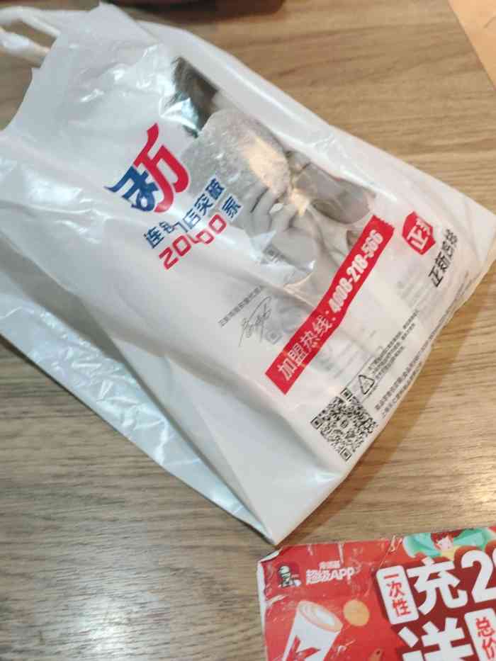 鸡排还不错吧,本来就有点辣的味道,那个饮料乳酸菌的味道有点像某某哈