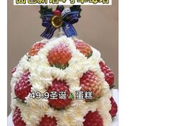 -面包新语(吾悦国际广场店)