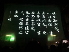 -正乙祠戏楼