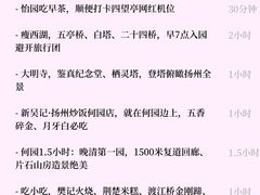 -陈记菜馆·非遗淮扬菜(东关街教场店)
