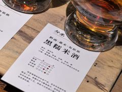 -兮禾酒馆(护国路店)