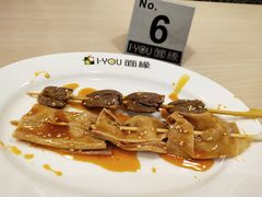 串串-I-YOU面缘·仁和新城店