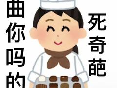 -碧涛阁·泡泡海洋·汤泉洗浴(王府花园店)