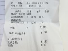 -blt精品超市(杭州城西银泰店)