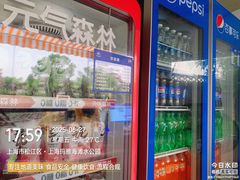 -上海玛雅海滩水公园