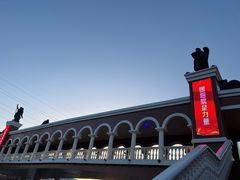 -京津佛罗伦萨小镇