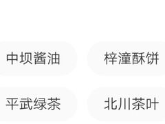 -绵阳人民公园(涪城区)