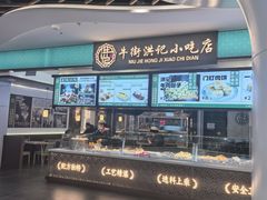 -永辉超市(鲁谷店)
