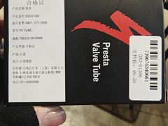 -SPECIALIZED闪电自行车(北苑路店)