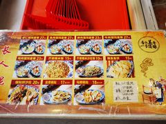 -长人馄饨铺(解放街店)