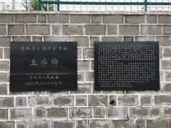 -珲春防川景区