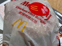 -麦当劳(领展中心城店)
