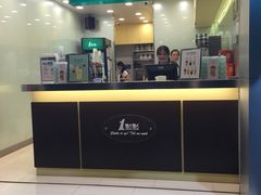 门面-1点点(学府路店)