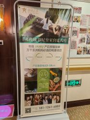 -新寰亚月子会所(金鸡湖凯宾店)