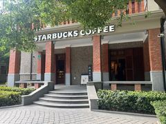 -星巴克臻选(思南公馆店)