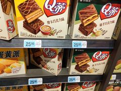-大润发(国兴店)
