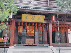 -香积寺
