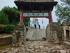 -毓秀羊肉饸饹(芝川店)