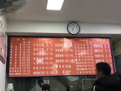 菜单-小麻抄手(共建路店)