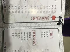 -上庄晋风庄园(上庄店)