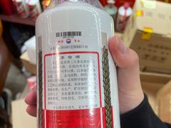 -醉真实酒批发行·茅台·五粮液·红酒寄卖回收