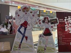 -海底捞火锅(长宁路龙之梦店)