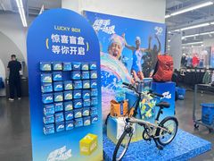 -迪卡侬(明光路店)